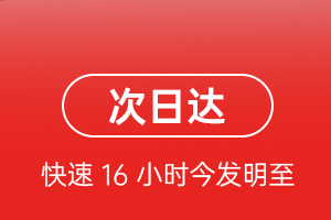天府机场托运航空货运 航空货运