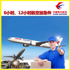 天府机场托运公司谈空运的四大作用是什么
